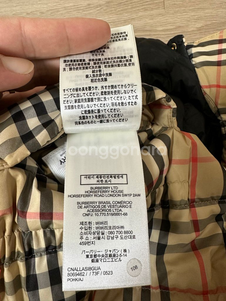 버버리아동양면패딩12y152--9
