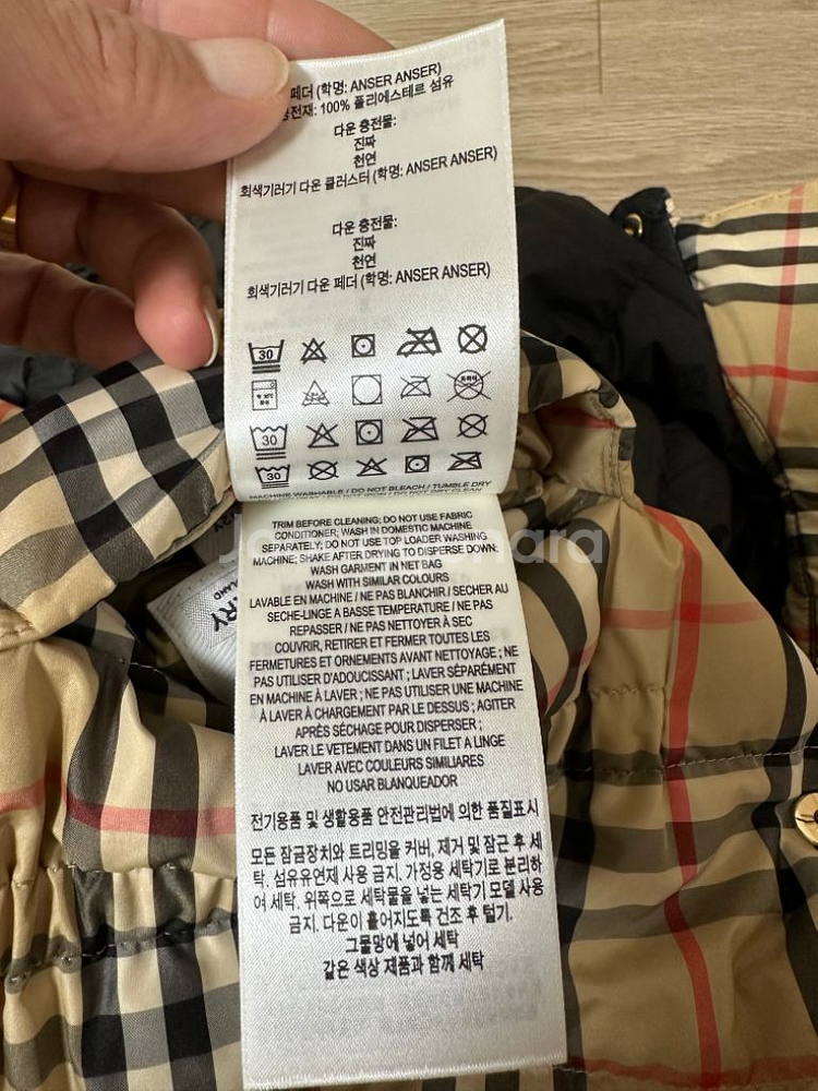 버버리아동양면패딩12y152--8