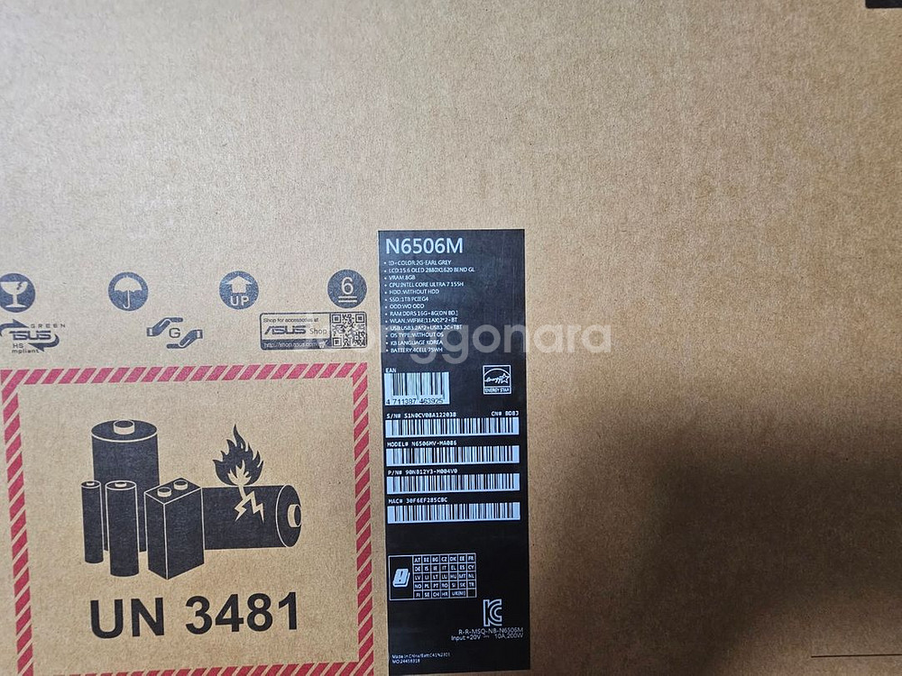 비보북 프로 15 OLED N6506M 노트북 팔아요--2