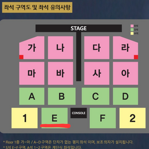 나훈아 대구 콘서트 12/7 오후3시 2연석