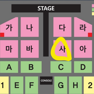 나훈아 부산 콘서트(토) R석 사구역 열 2연석 양도