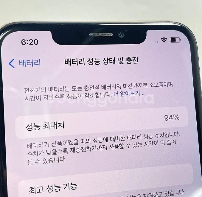 아이폰xs max 로즈골드--2