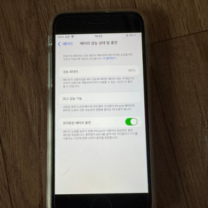 아이폰se2 64gb