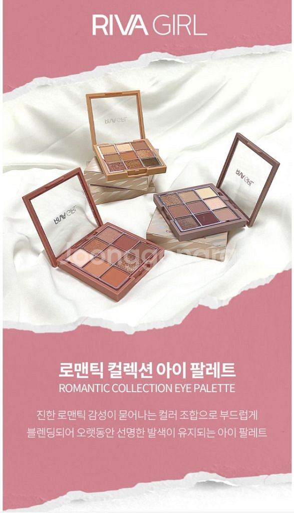 아이팔레트 9색 로맨틱 컬렉션 아이섀도우 선명한 발색력--1