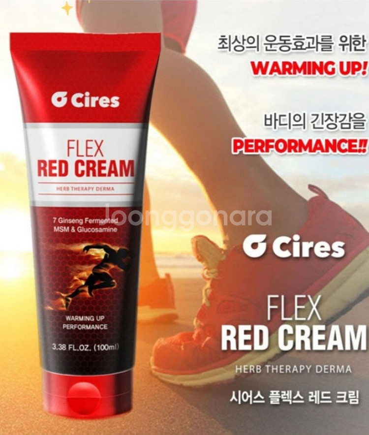 다이어트크림 지방분해 슬리밍레드크림 부스터효과 올리브영--1