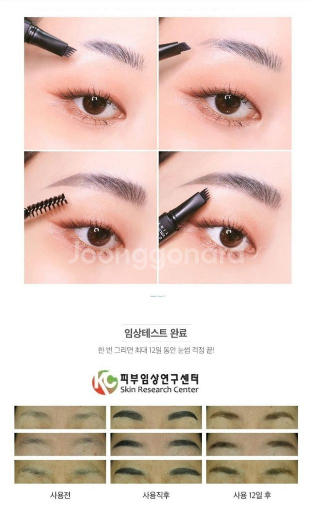 12일유지되는 아이브로우 아이펜슬 2개 브라운.블랙--1