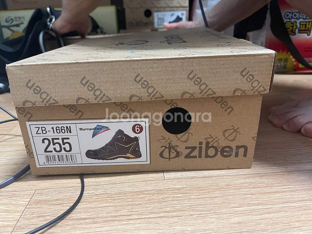 안전화 ziben zb-171s zb-183 166n--5