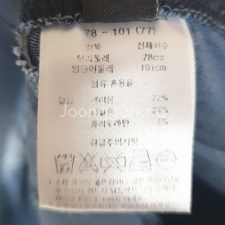 청밴딩팬츠--4