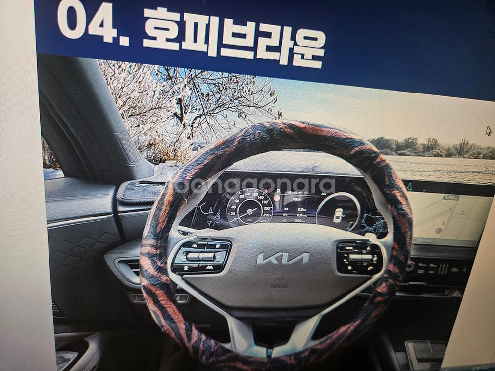 자동차 전용 핸들커버 전차종 가격문의후 주문하세요--1