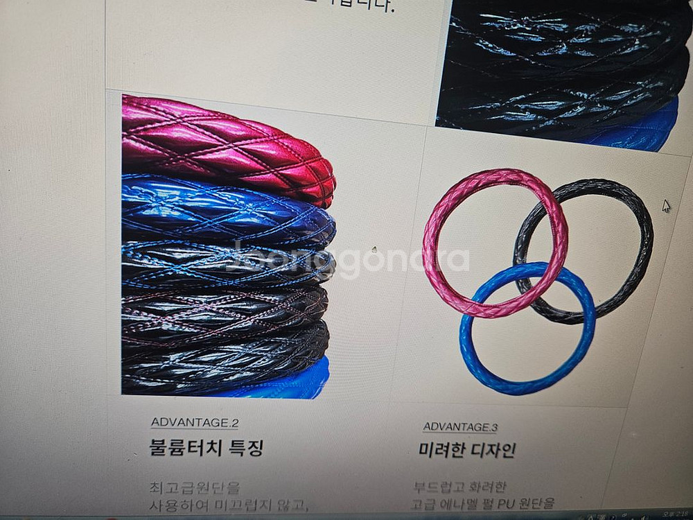 자동차 전용 핸들커버 전차종 가격문의후 주문하세요--5