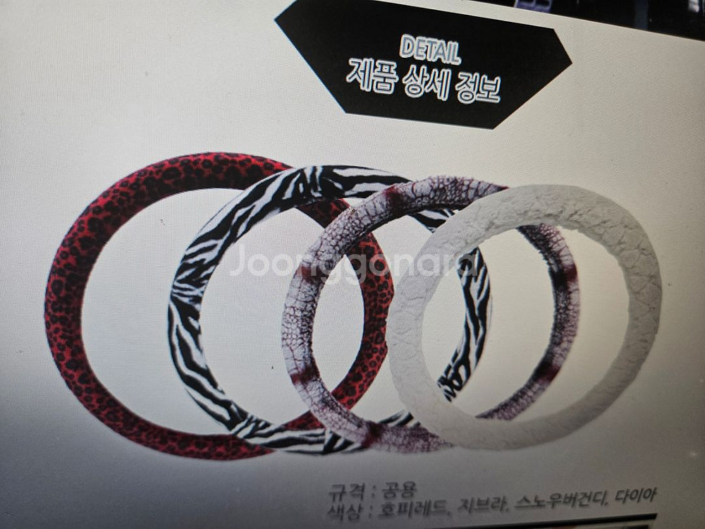 자동차 전용 핸들커버 전차종 가격문의후 주문하세요--7