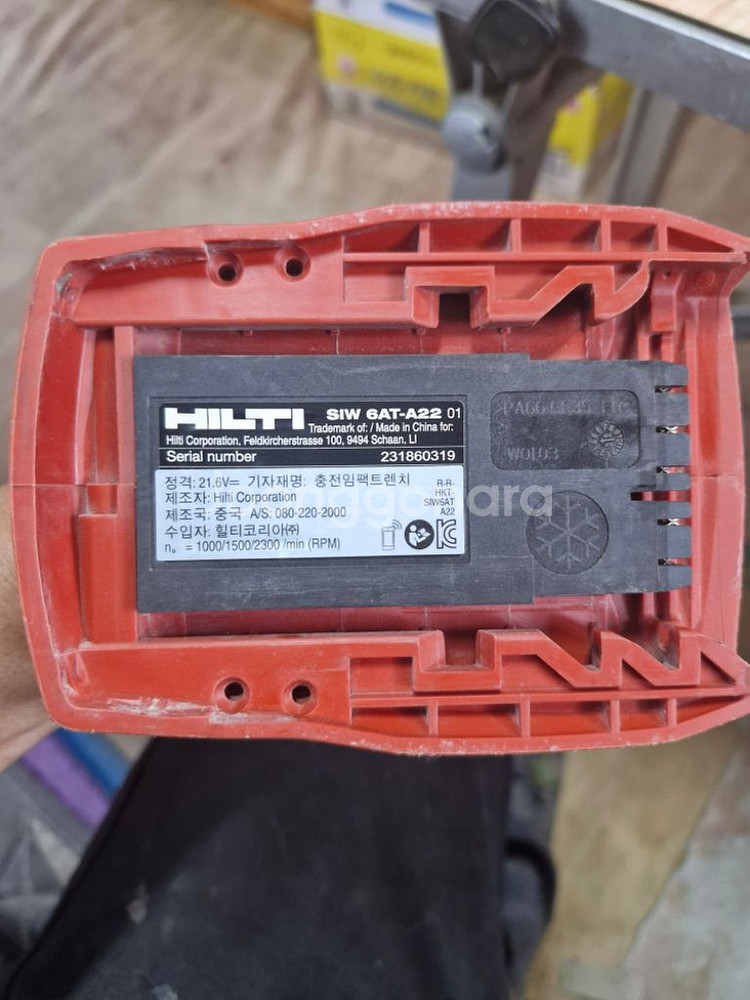 [HILTI]힐티충전임팩드릴SIW6AT A22 본체만--3