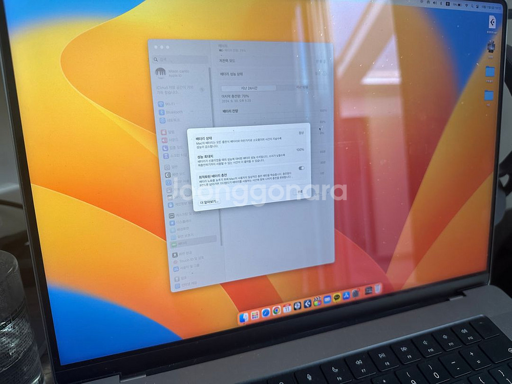 맥북 m2 pro 16인치 1TB--2