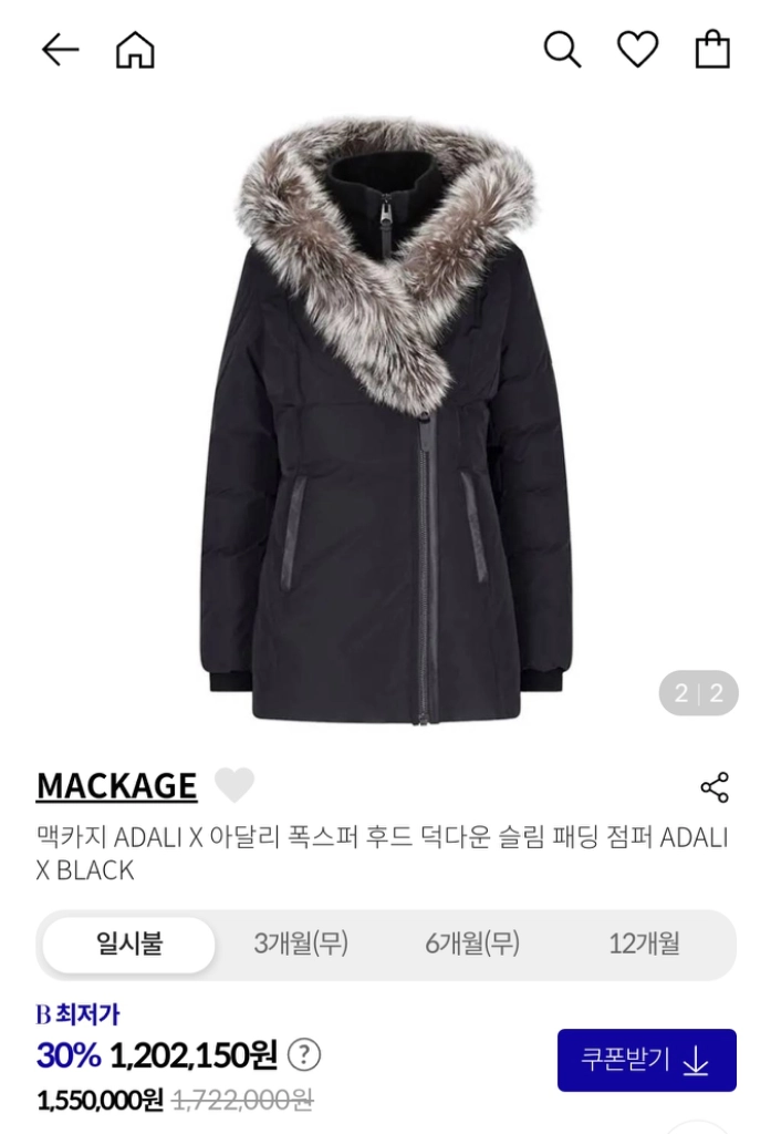 맥케이지 여성용 정품 폭스퍼 덕다운 패딩 판매해요 이미지