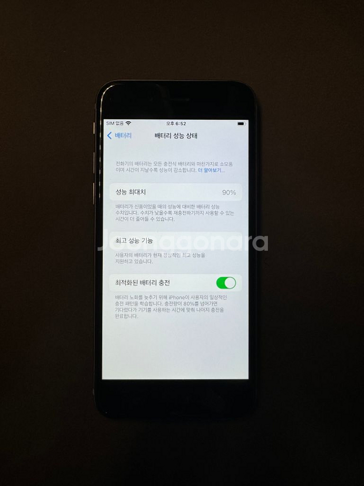 아이폰 6s 스페이스 그레이 128gb 급처--4
