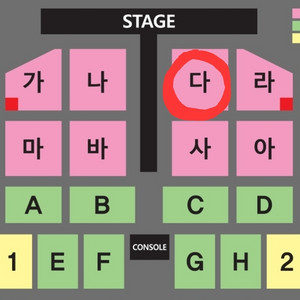 [부산] 나훈아 콘서트 다구역 R석 연석 양도합니다