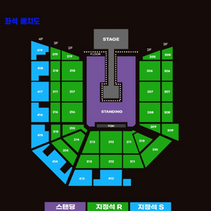 요네즈 켄시03/22 207구역 H열 318구역 A열