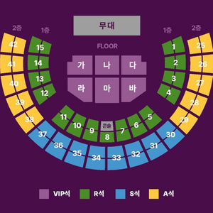 조용필&위대한탄생 콘서트 명당좌석 저렴판매