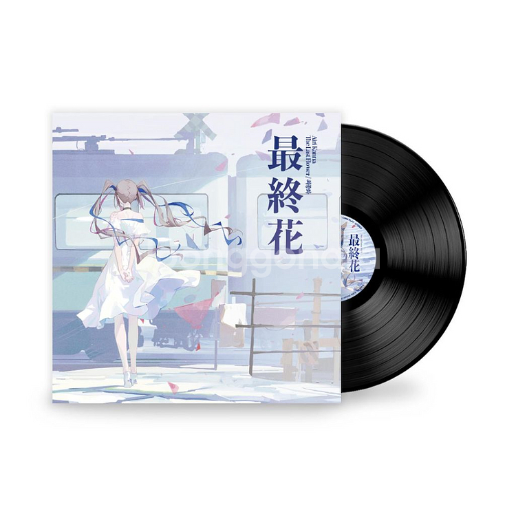 미개봉)아이리 칸나 최종화 LP--1