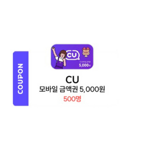 cu 5000원권