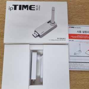 ipTIME(N150UA2) 무선랜카드 팝니다