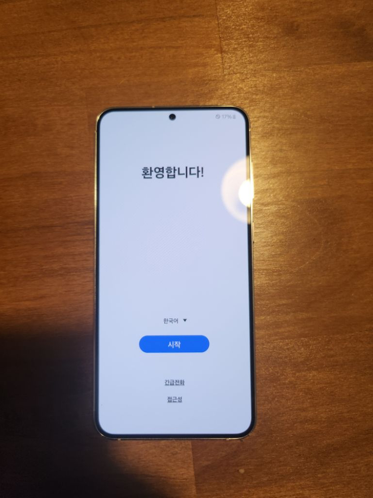 s23+ 크림 256g a급--2