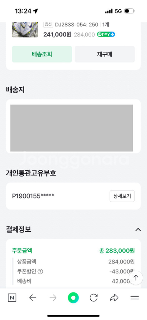 250)나이키 머큐리얼 베이퍼 14 ELITE AG--3