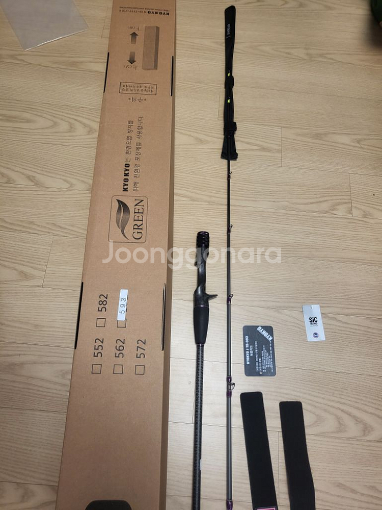 쿄쿄제이 572,593--3