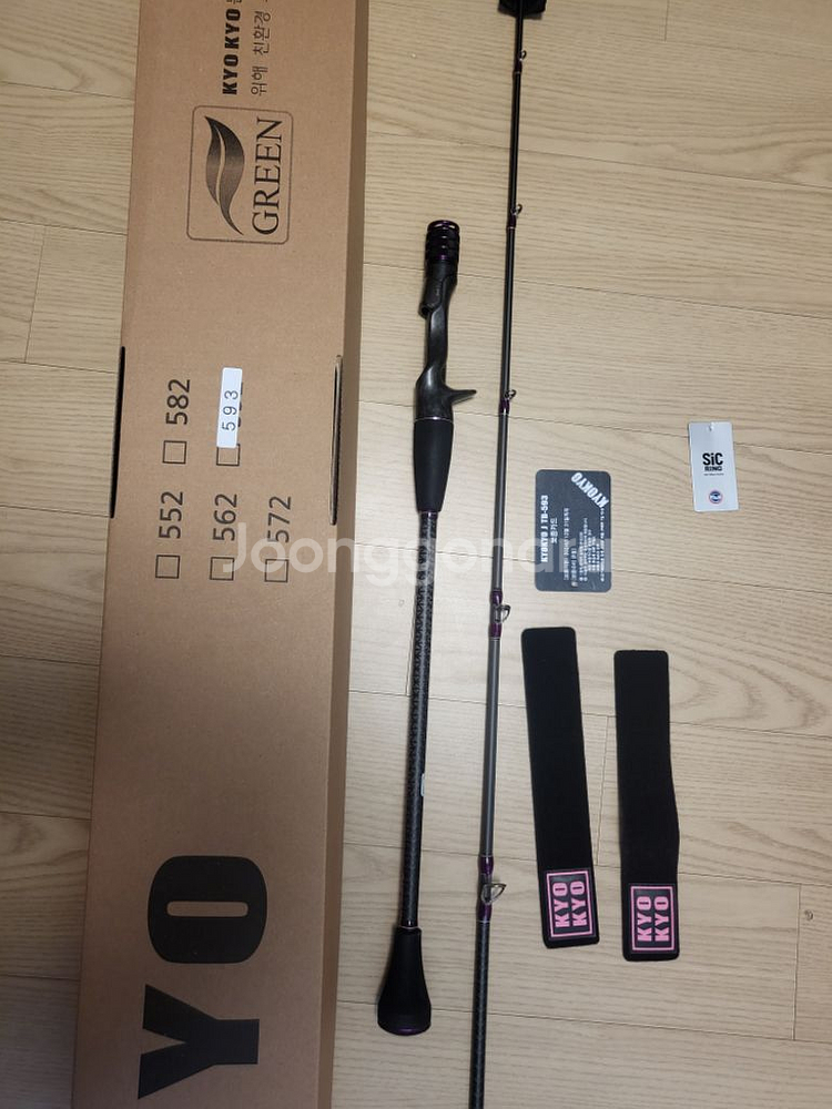 쿄쿄제이 572,593--4