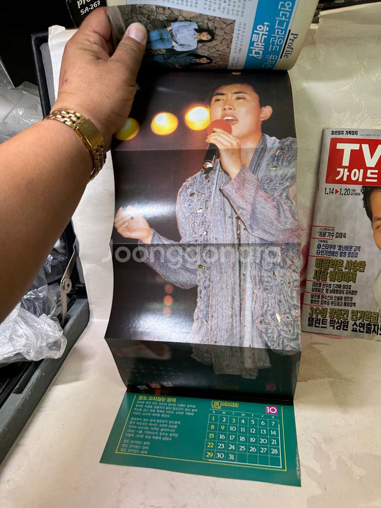 TV가이드94년 이정재/틴에이저89년박남정상,이승철화보--7