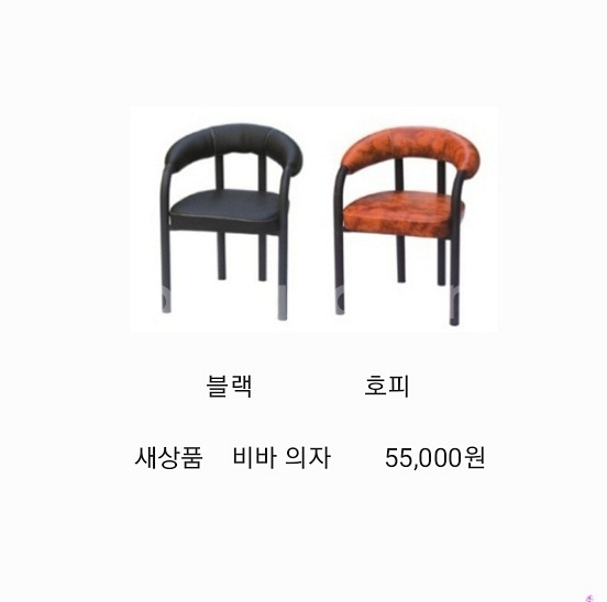 포밍탁자,접이식탁자,고정탁자,작업탁자,원탁,의자,책상--9