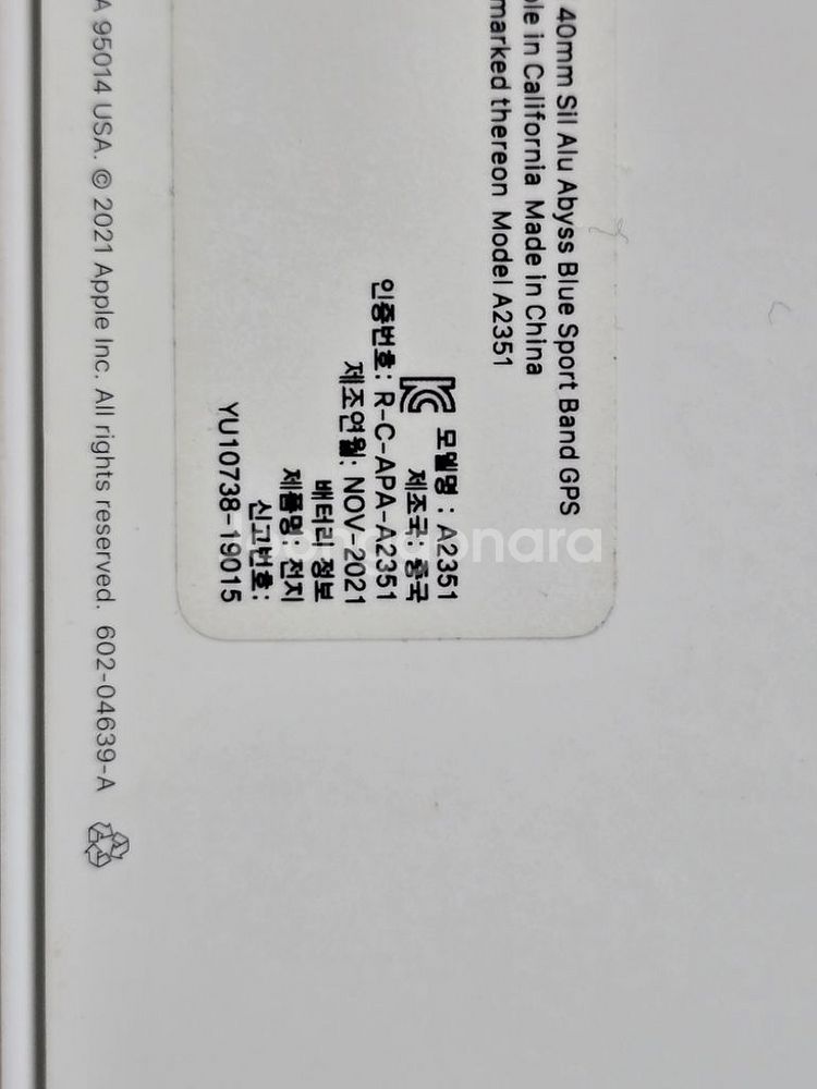 애플워치SE 40mm 실버 알루미늄 판매합니다--1