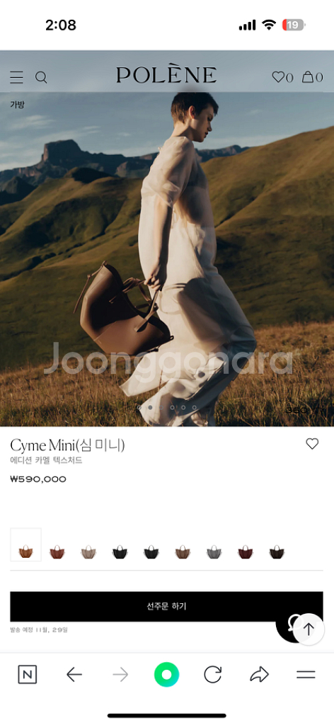 폴렌느 심 미니 ( Polene Cyme Mini)--2