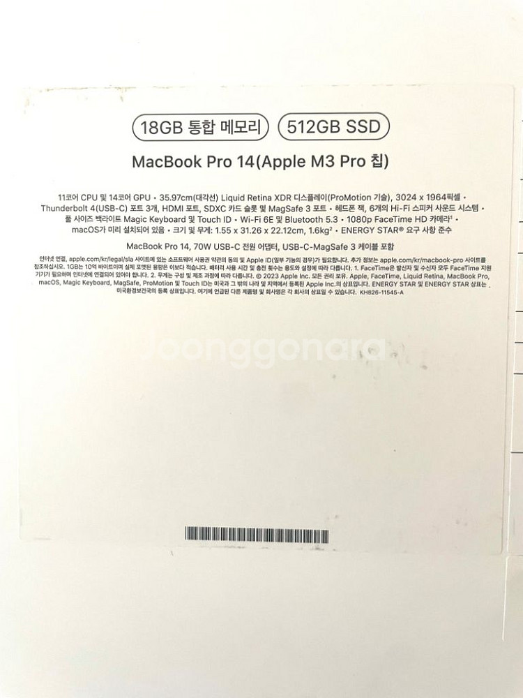 m3 pro 14인치--3