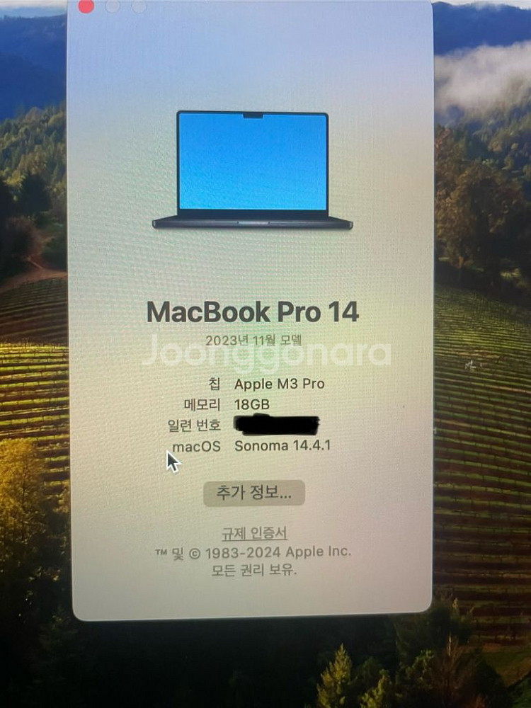m3 pro 14인치--6