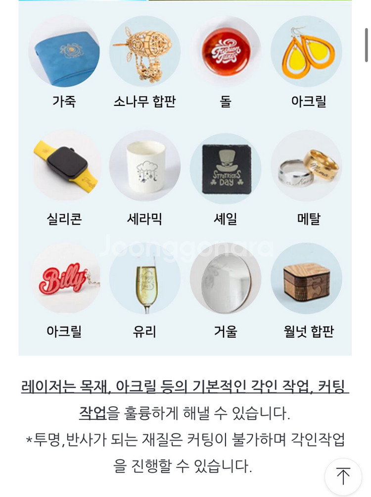 xtool m1 엑스툴 M1 레이저 컷팅기 각인기--4