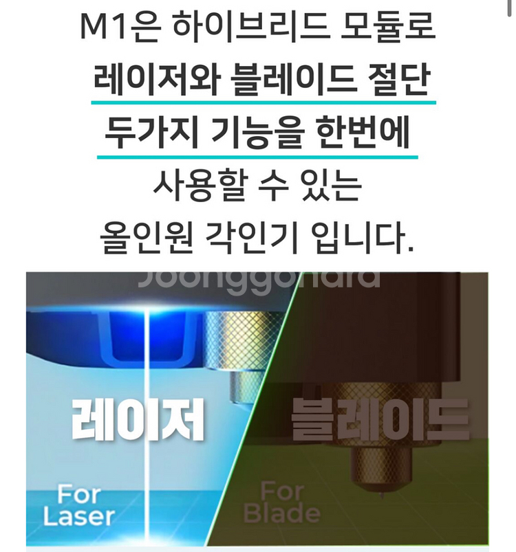 xtool m1 엑스툴 M1 레이저 컷팅기 각인기--5