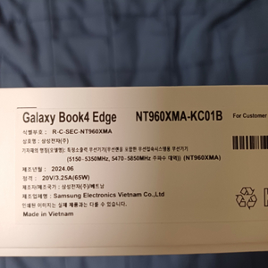 삼성 갤럭시북4 edge 16인치 512GB 단순개봉