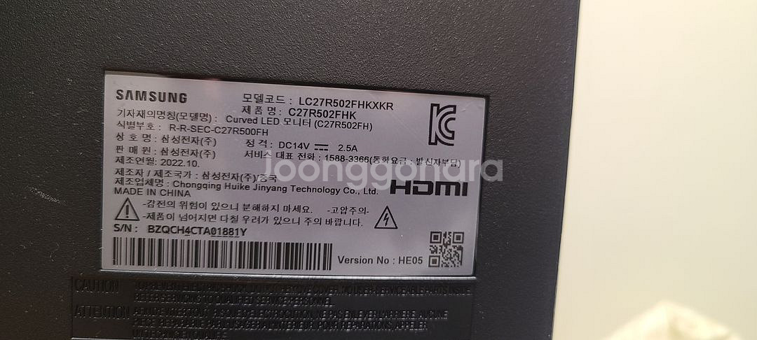 삼성 27인치 커브드 LED 모니터--3