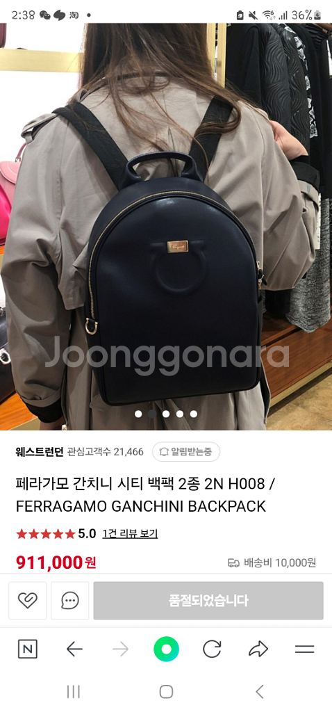 페라가모 백팩--1