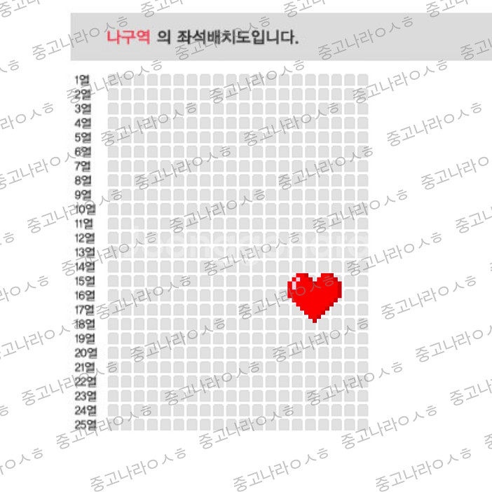 나훈아 콘서트 대구 원가양도--1