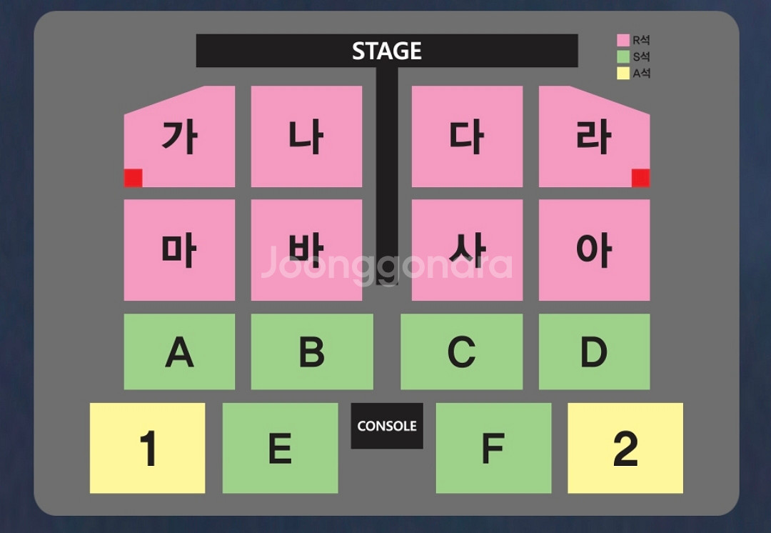 나훈아 콘서트 대구 원가양도--2