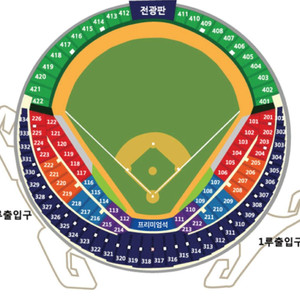 플레이오프 4차전 레드석 2연석