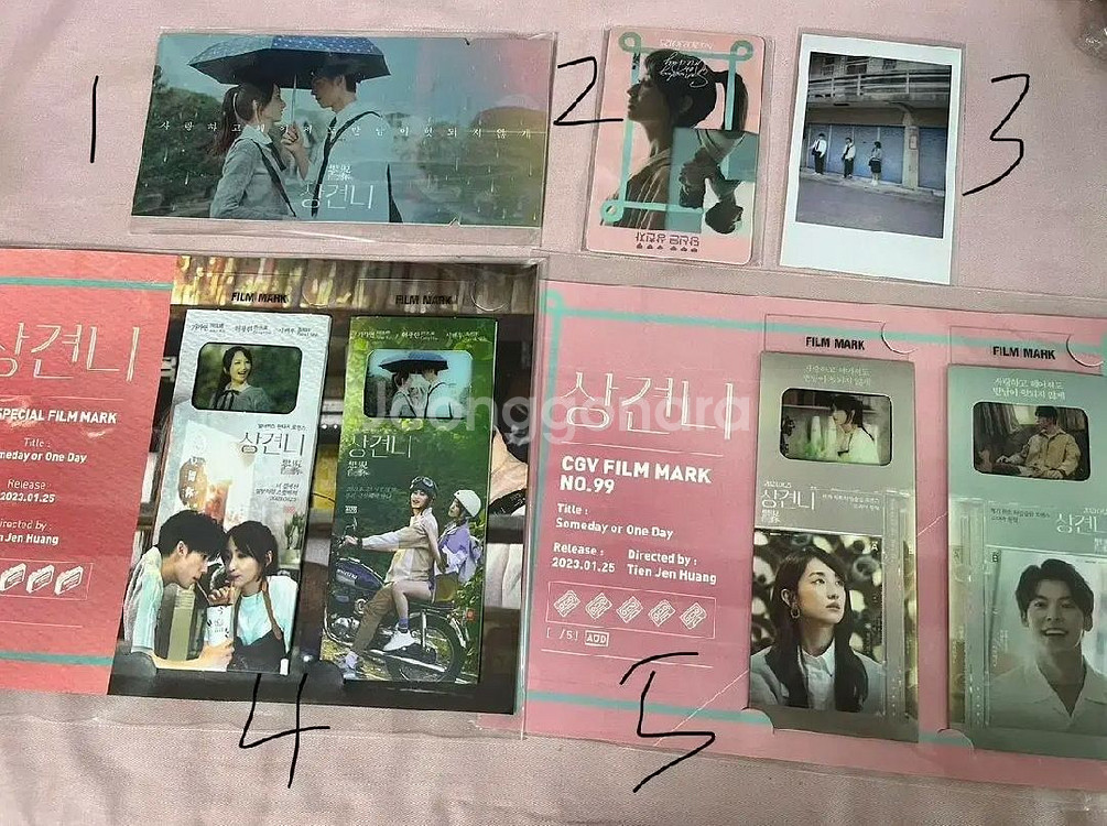 (미개봉)상견니 굿즈 풀세트--0