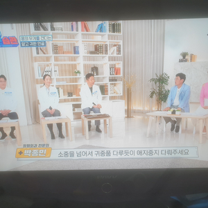 32인치 삼성 TV 입니다