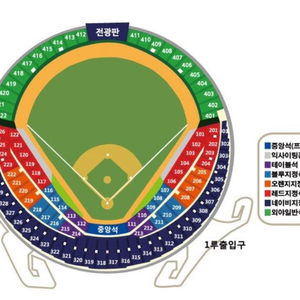 (중나최저가/3루레드석)플레이오프4차전