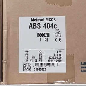 ls산전 배선용차단기 MCCB ABS 404C 403C