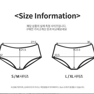 심리스 노라인 여성 팬티