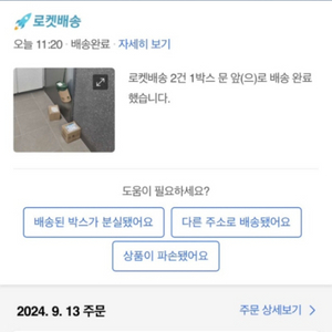 아이폰16프로 자급제 화이트 티타늄 256기가 팜팜