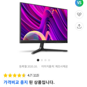 픽셀아트 24인치 75hz ips 모니터